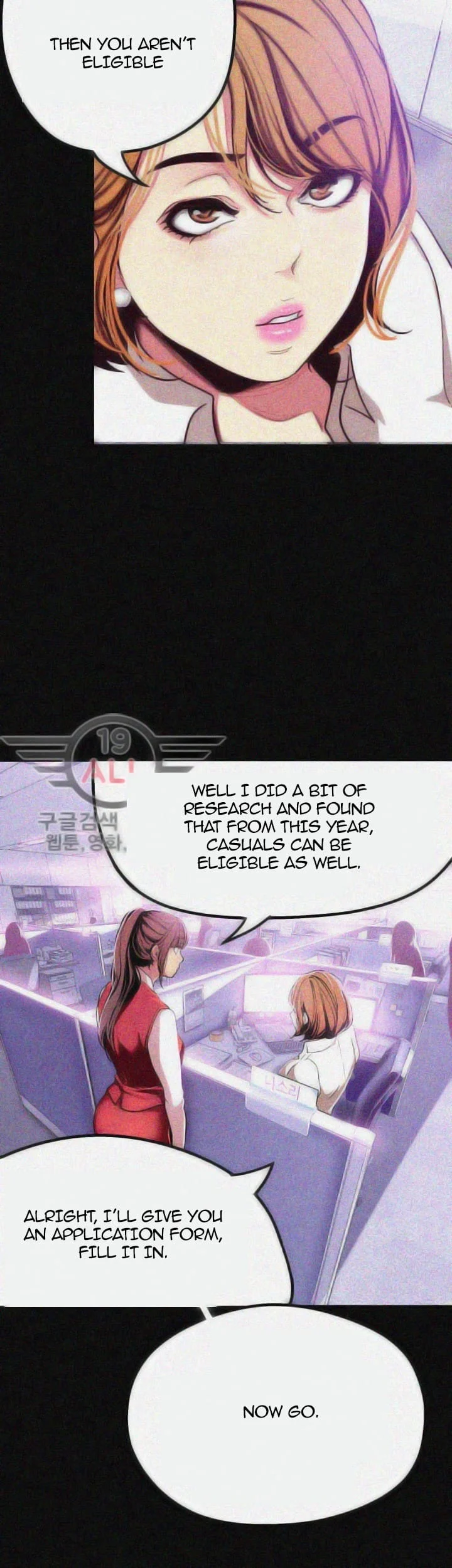 A Wonderful New World [Yoon Gon-ji] Chapter 19 – page 33