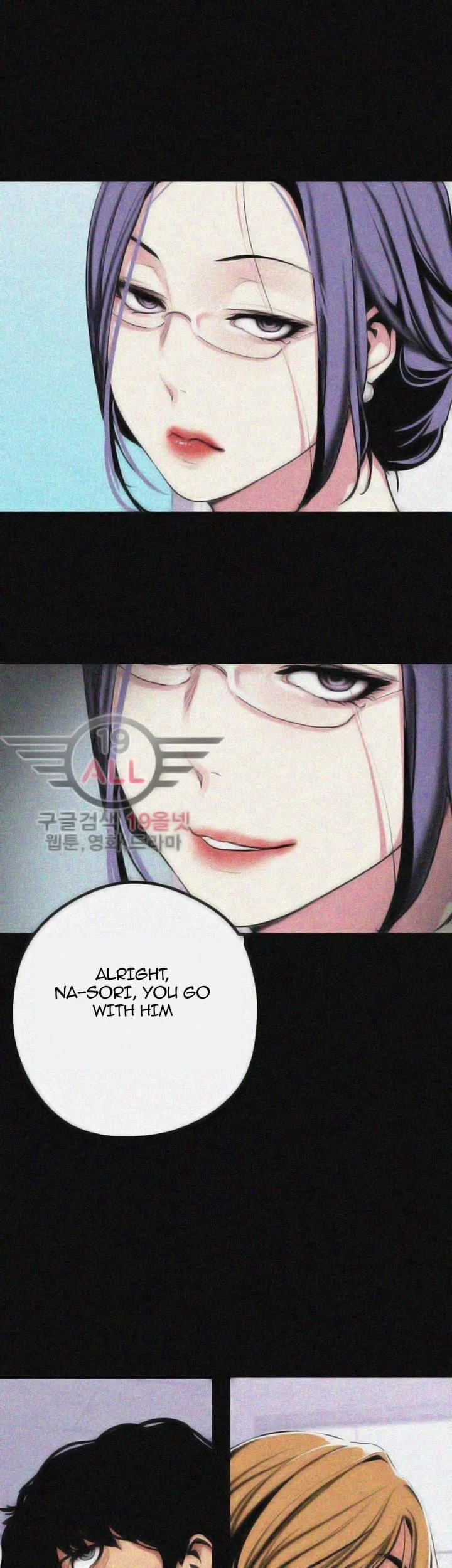 A Wonderful New World [Yoon Gon-ji] Chapter 19 – page 7