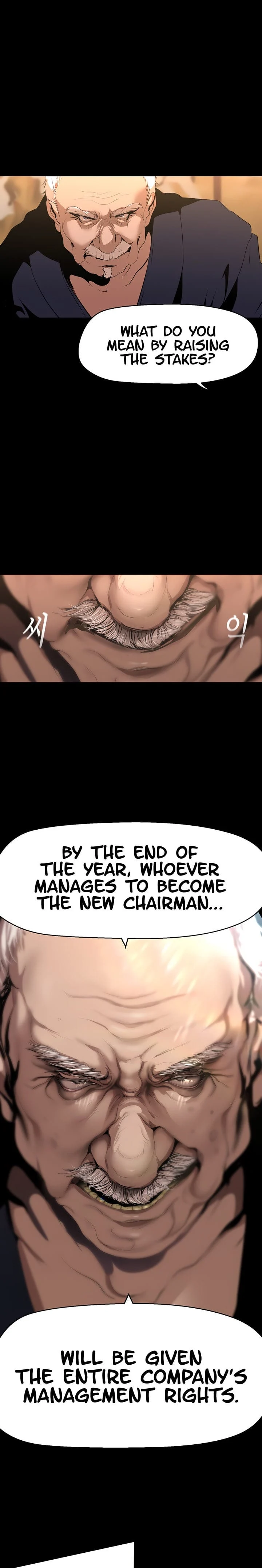 A Wonderful New World [Yoon Gon-ji] Chapter 202 – page 12