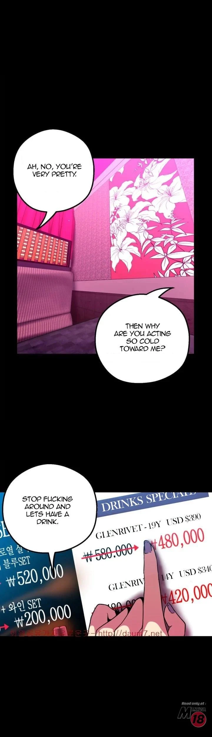 A Wonderful New World [Yoon Gon-ji] Chapter 22 – page 16