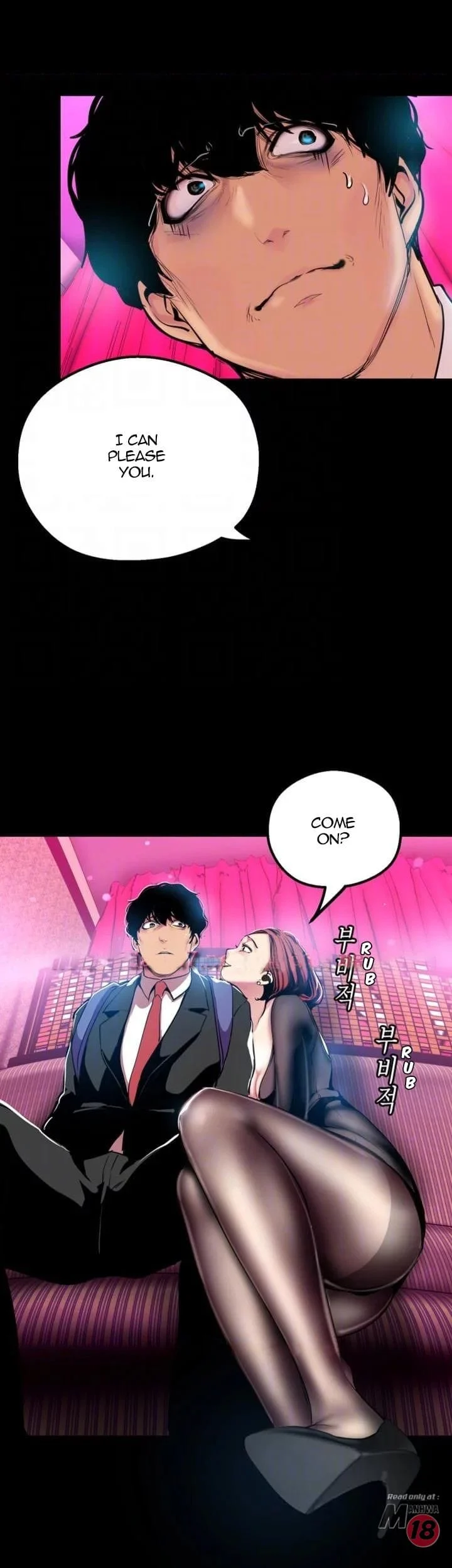 A Wonderful New World [Yoon Gon-ji] Chapter 22 – page 17