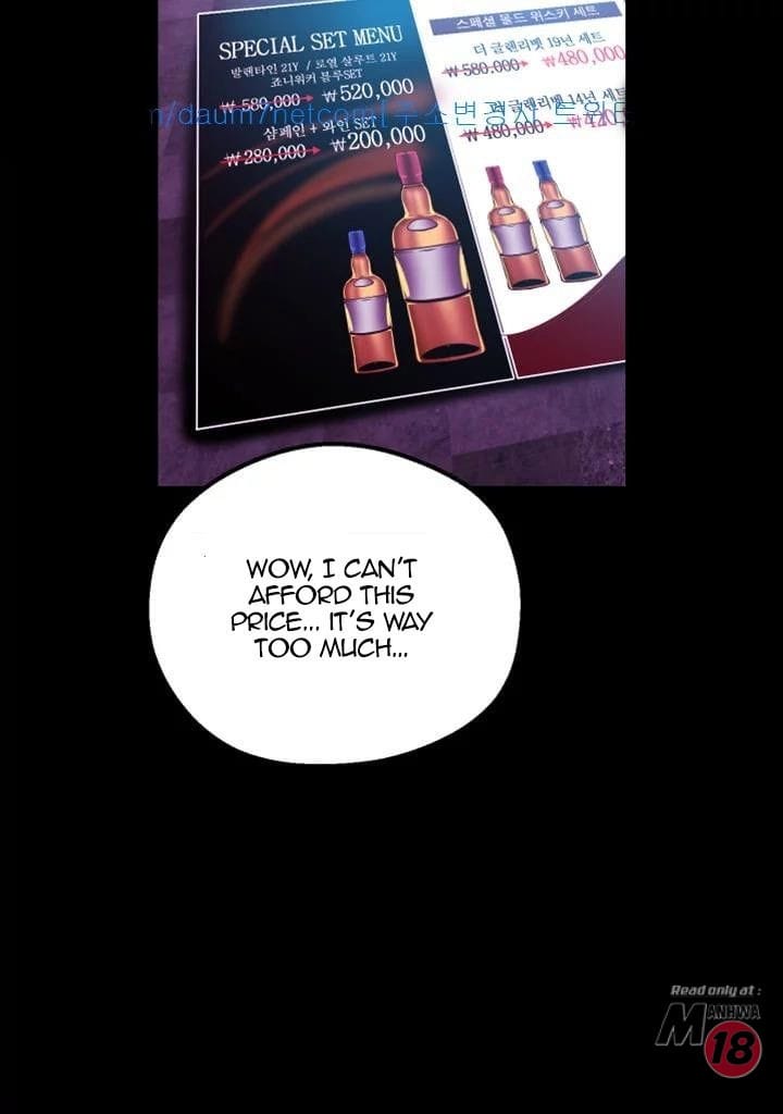 A Wonderful New World [Yoon Gon-ji] Chapter 22 – page 20