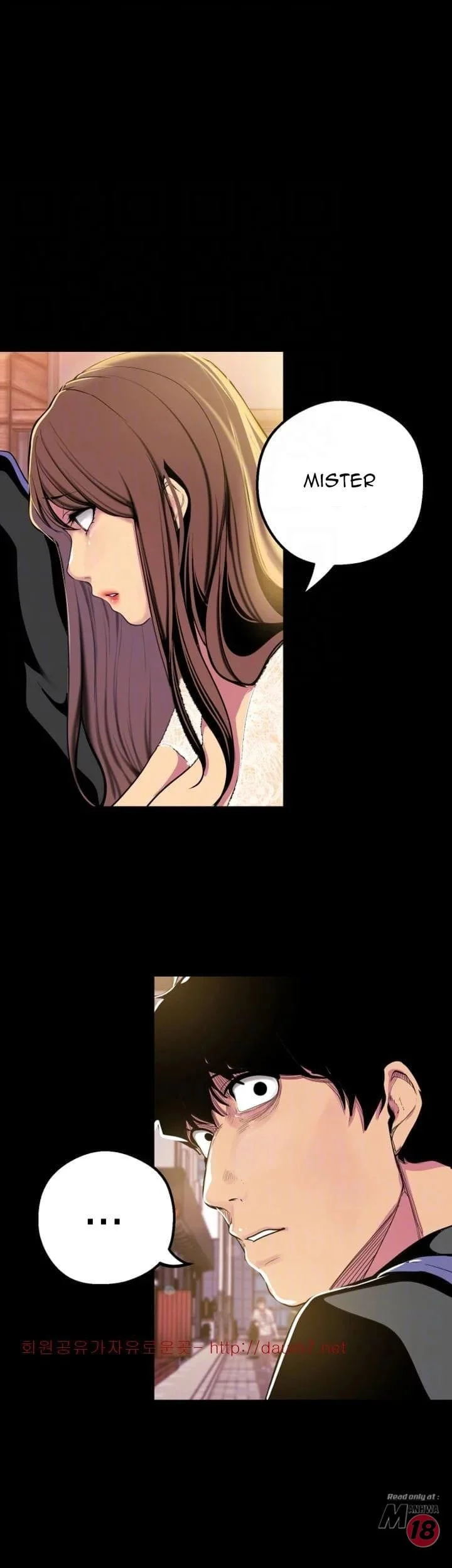 A Wonderful New World [Yoon Gon-ji] Chapter 22 – page 37
