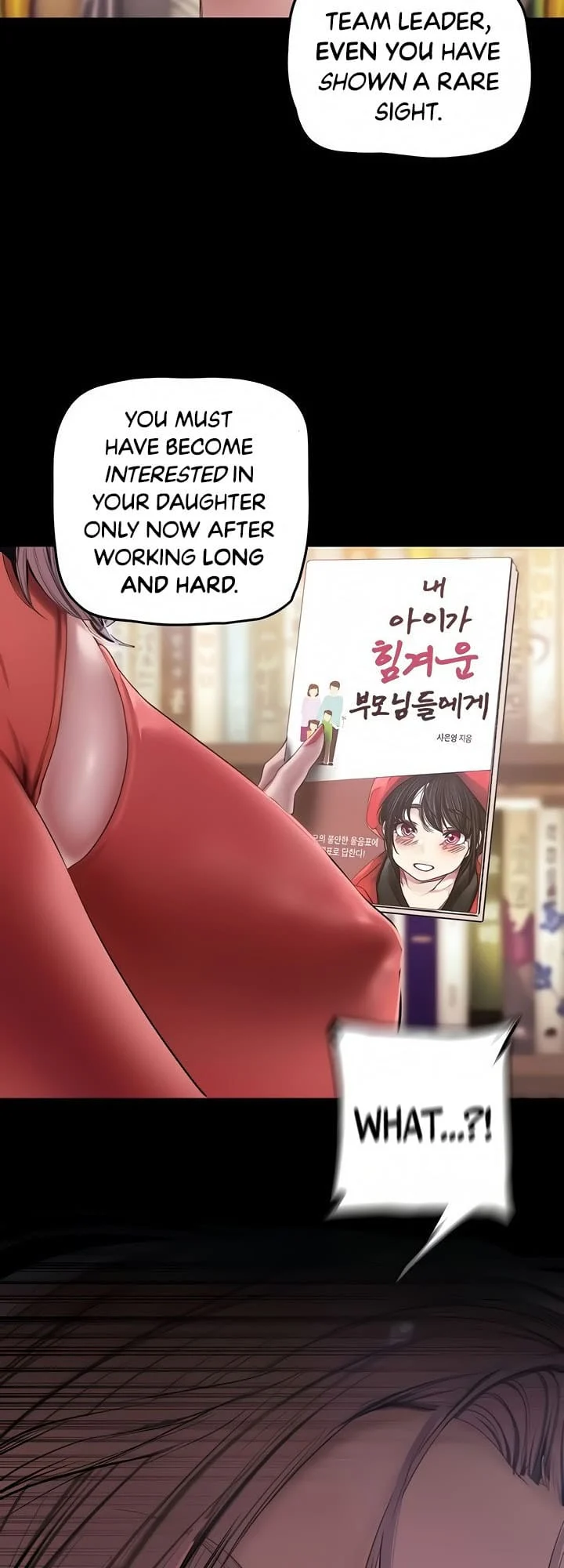A Wonderful New World [Yoon Gon-ji] Chapter 132 – page 16