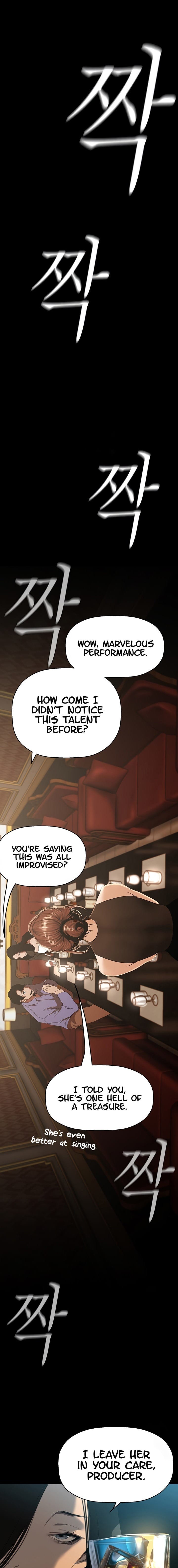 A Wonderful New World [Yoon Gon-ji] Chapter 220 – page 1