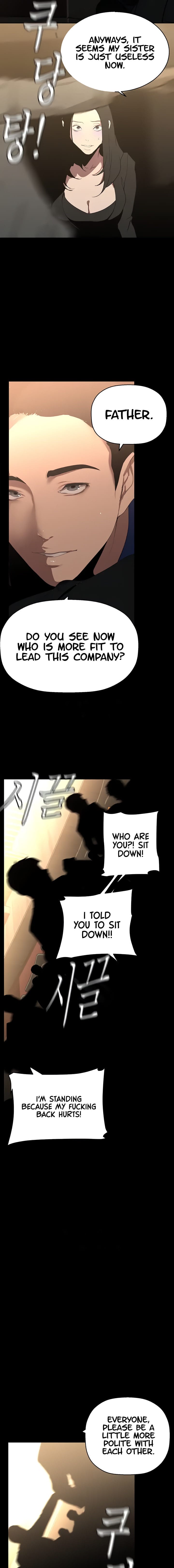 A Wonderful New World [Yoon Gon-ji] Chapter 220 – page 17