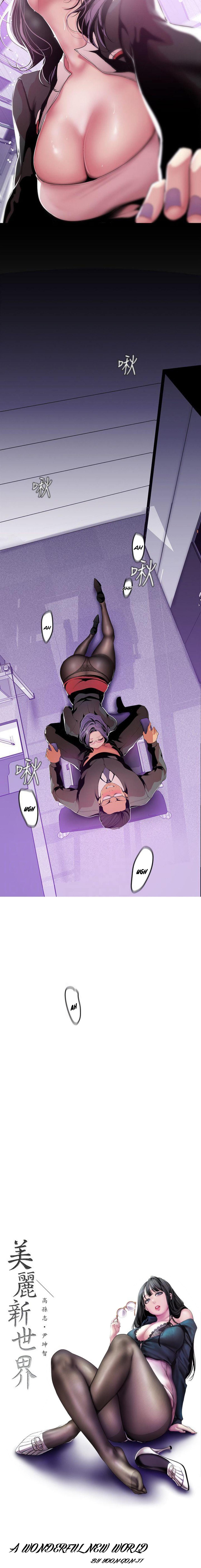 A Wonderful New World [Yoon Gon-ji] Chapter 36 – page 7