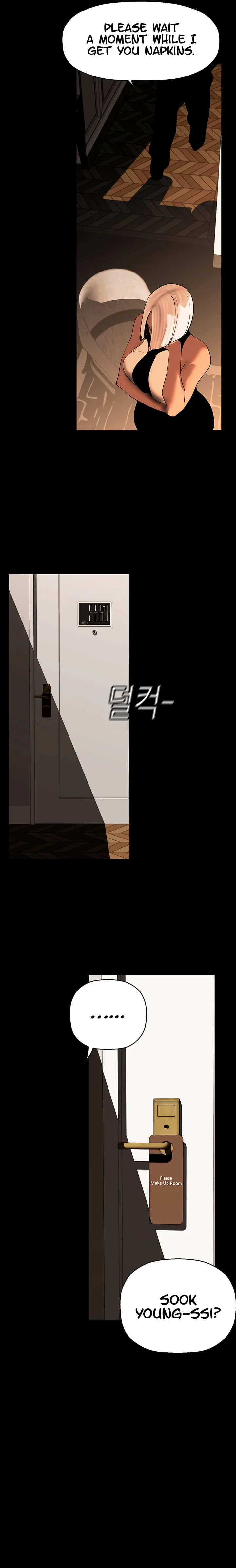 A Wonderful New World [Yoon Gon-ji] Chapter 222 – page 13