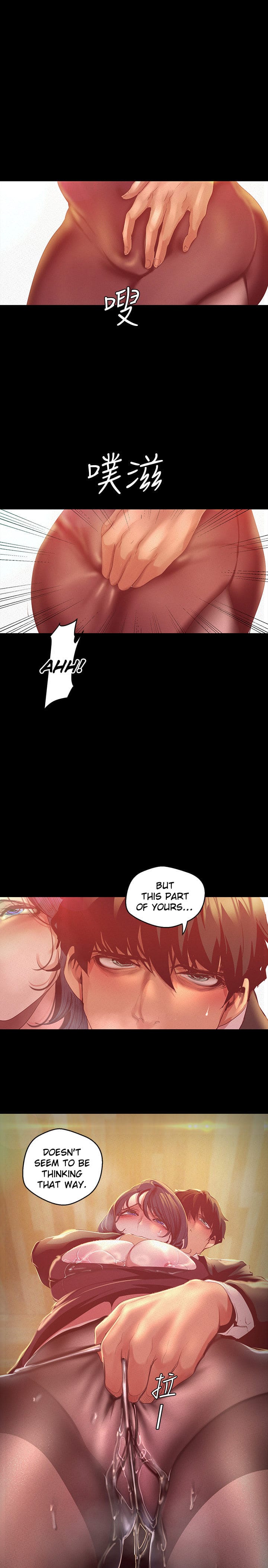 A Wonderful New World [Yoon Gon-ji] Chapter 105 – page 16