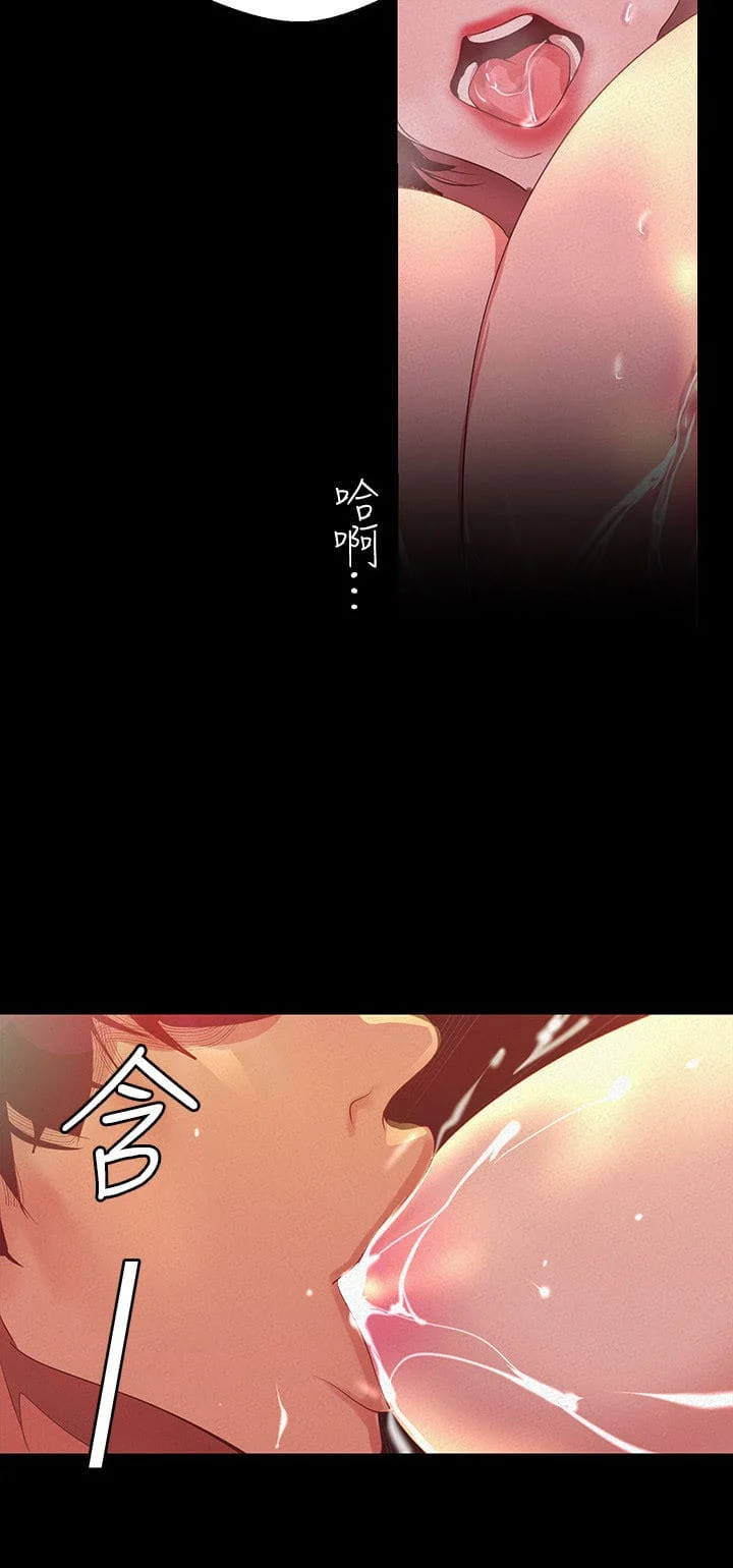 A Wonderful New World [Yoon Gon-ji] Chapter 105 – page 23