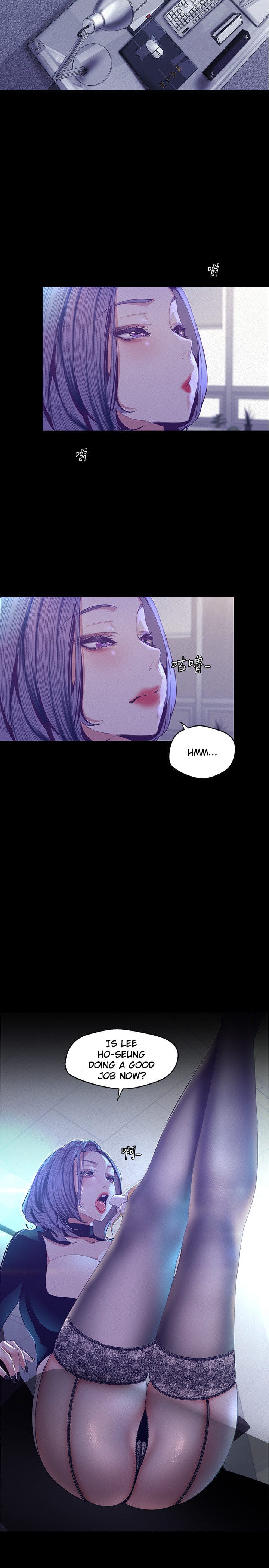 A Wonderful New World [Yoon Gon-ji] Chapter 105 – page 5