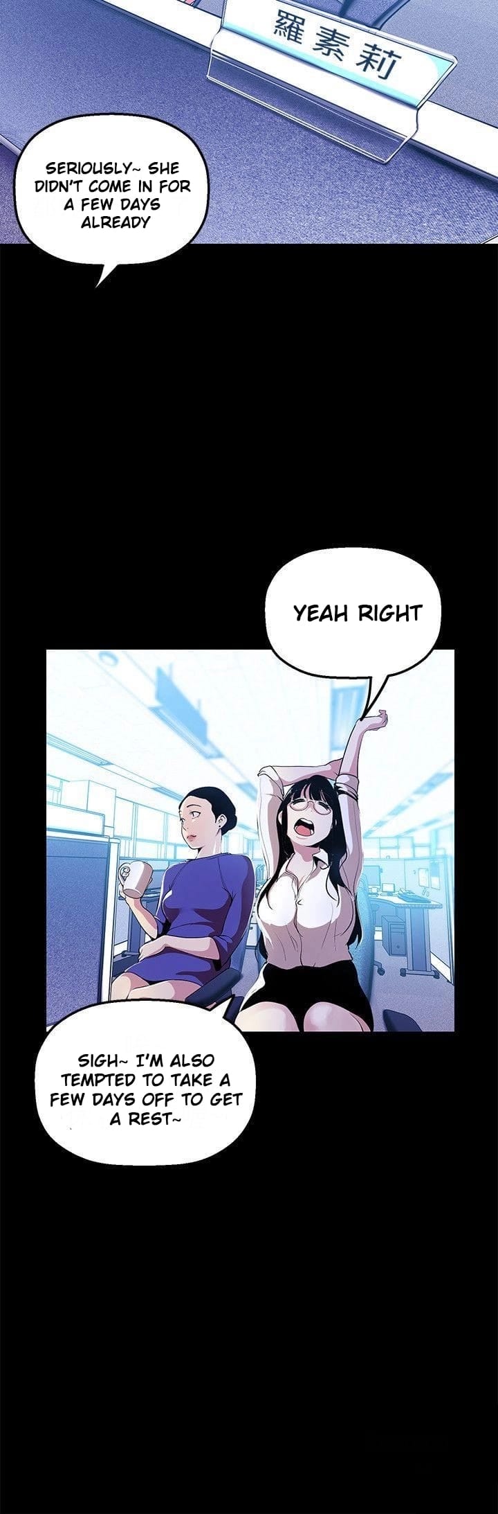 A Wonderful New World [Yoon Gon-ji] Chapter 31 – page 13