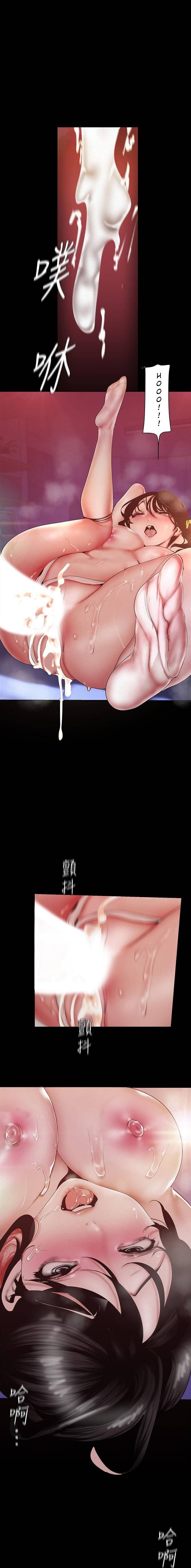 A Wonderful New World [Yoon Gon-ji] Chapter 117 – page 21