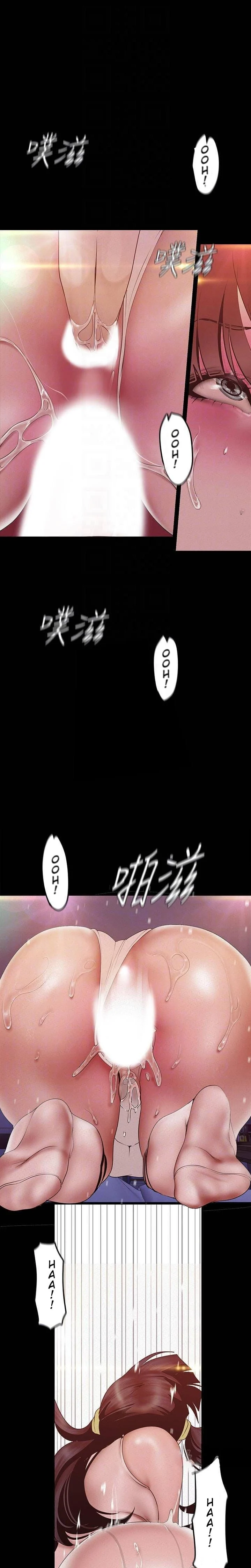 A Wonderful New World [Yoon Gon-ji] Chapter 117 – page 6