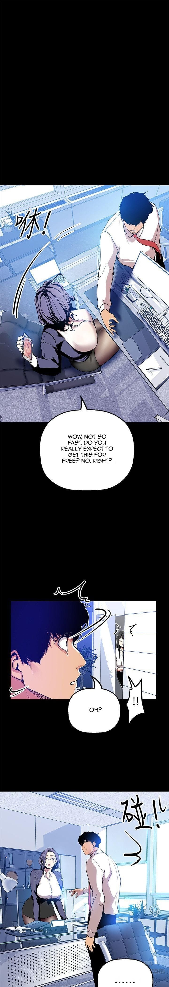 A Wonderful New World [Yoon Gon-ji] Chapter 25 – page 2