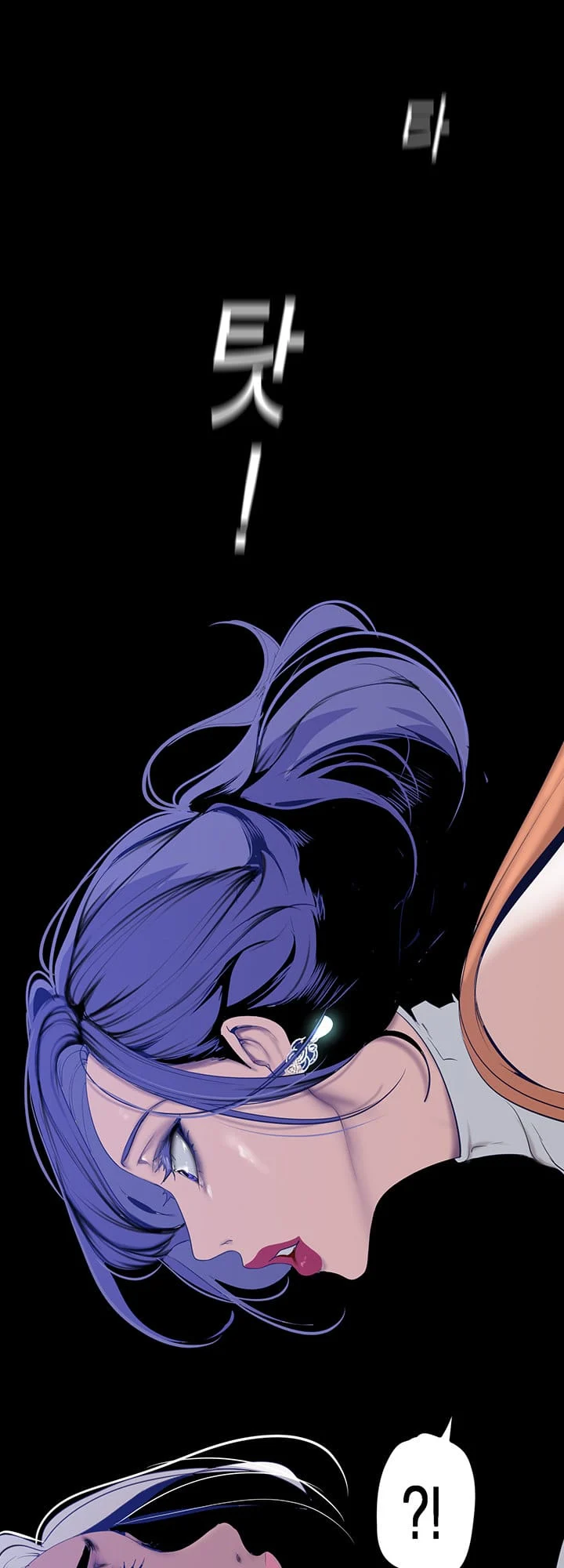 A Wonderful New World [Yoon Gon-ji] Chapter 145 – page 70