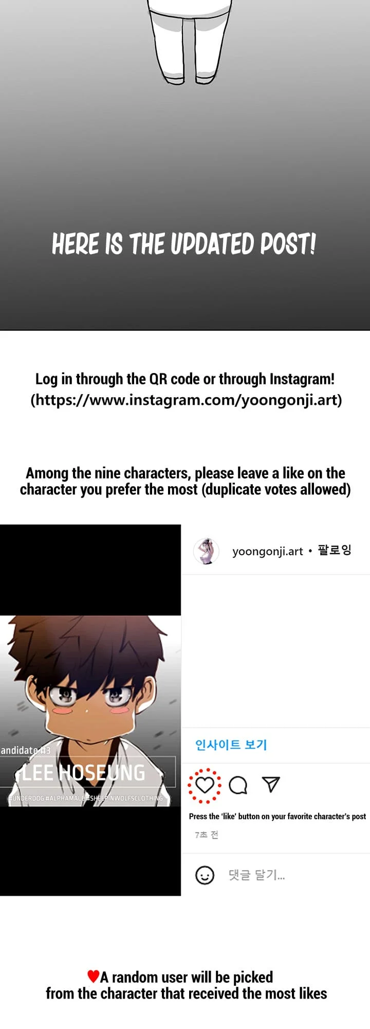 A Wonderful New World [Yoon Gon-ji] Chapter 145 – page 80