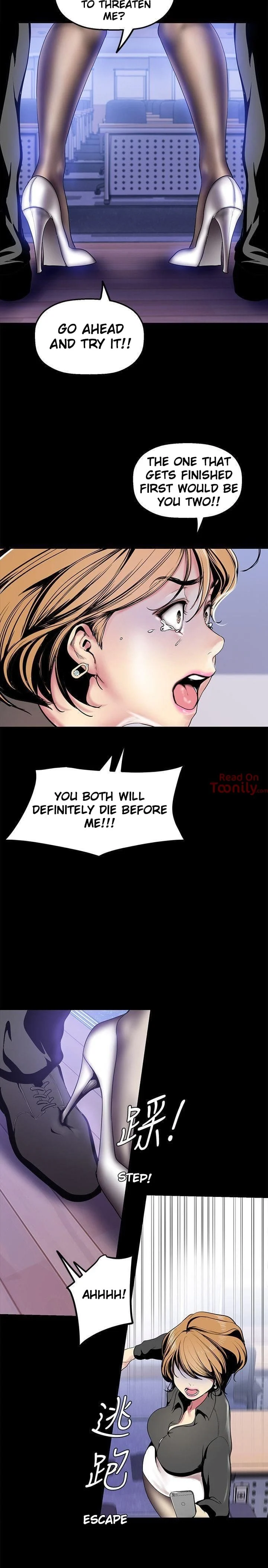 A Wonderful New World [Yoon Gon-ji] Chapter 28 – page 23
