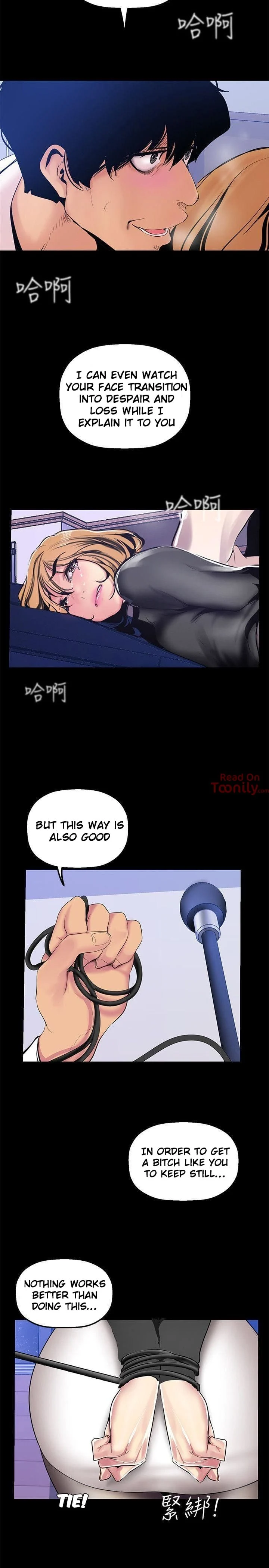 A Wonderful New World [Yoon Gon-ji] Chapter 28 – page 32