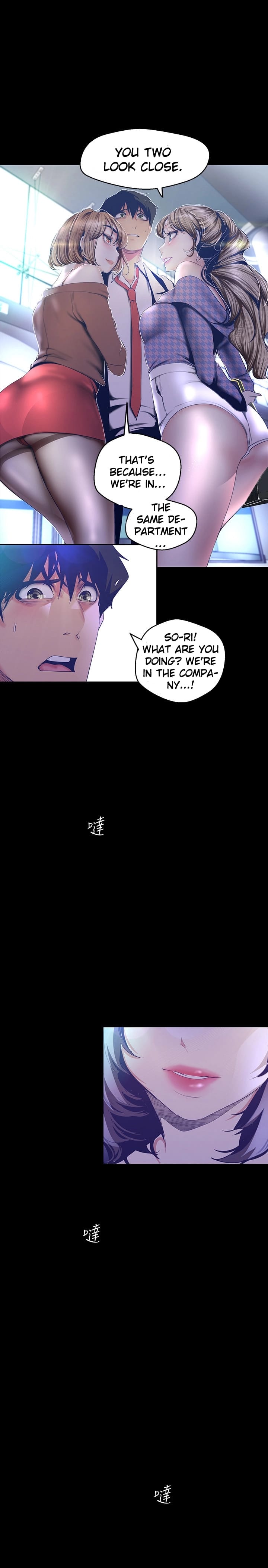 A Wonderful New World [Yoon Gon-ji] Chapter 103 – page 23