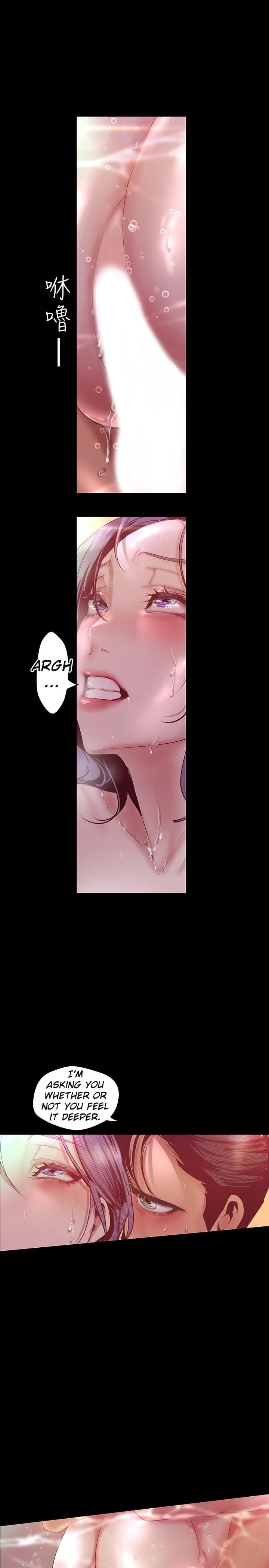 A Wonderful New World [Yoon Gon-ji] Chapter 103 – page 4