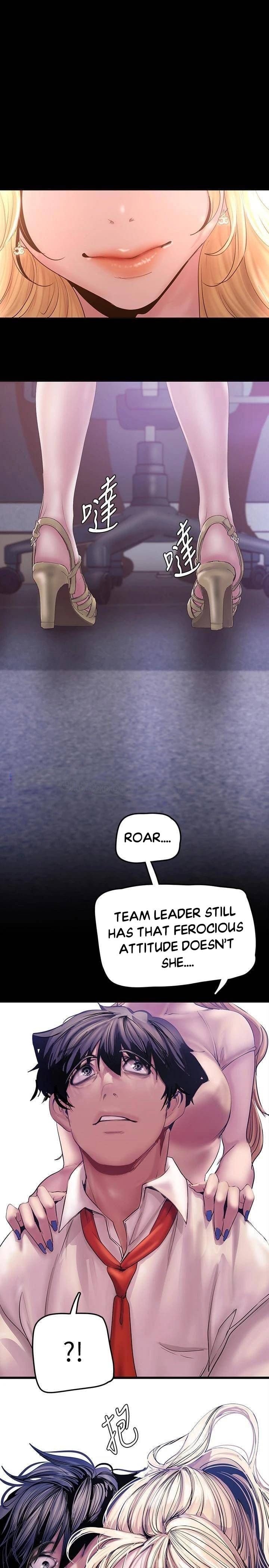 A Wonderful New World [Yoon Gon-ji] Chapter 130 – page 6