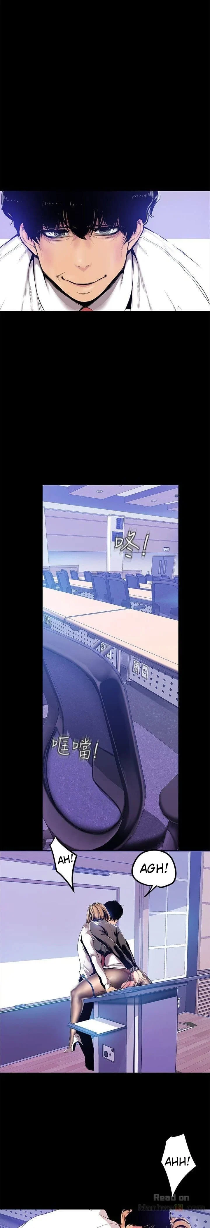 A Wonderful New World [Yoon Gon-ji] Chapter 29 – page 22