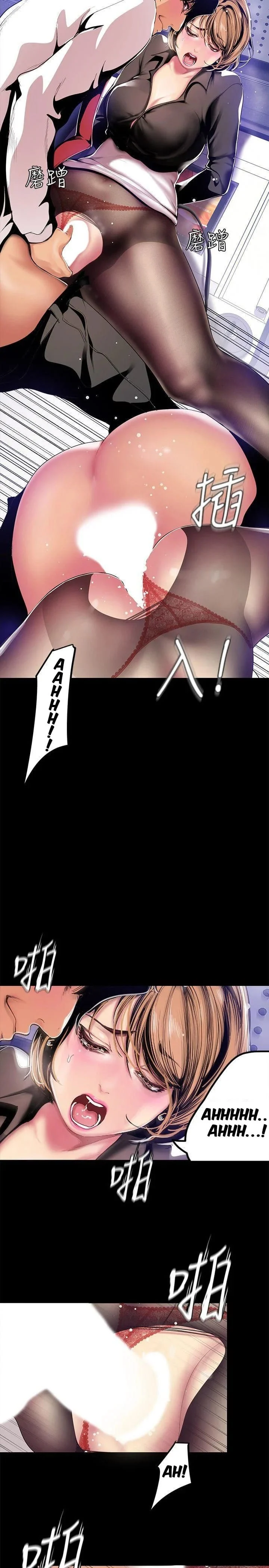 A Wonderful New World [Yoon Gon-ji] Chapter 29 – page 23