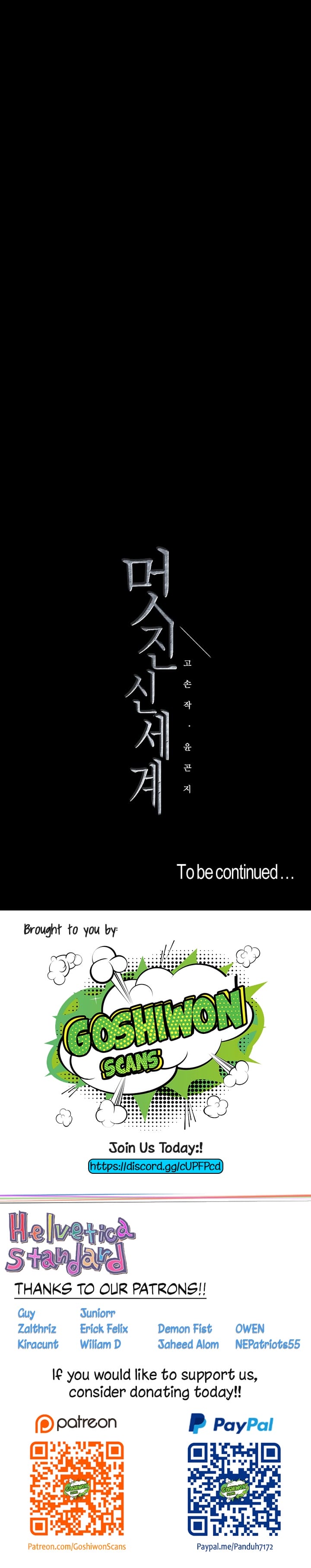 A Wonderful New World [Yoon Gon-ji] Chapter 74 – page 16
