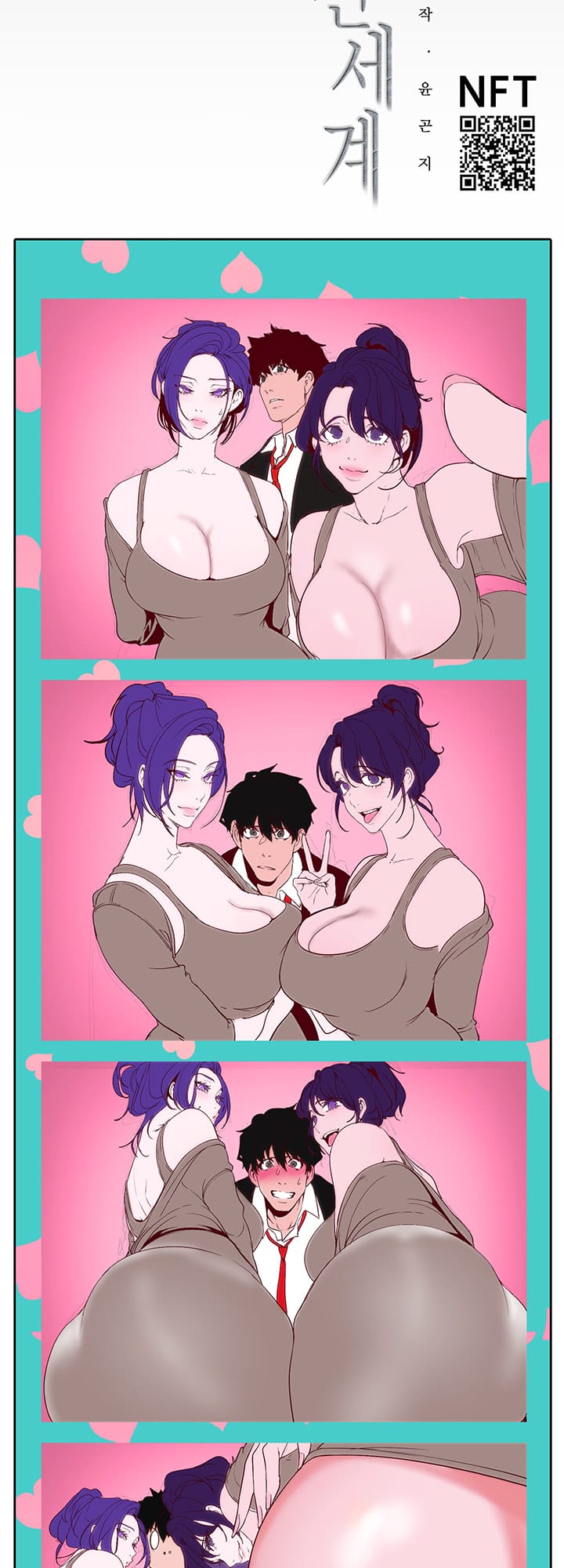 A Wonderful New World [Yoon Gon-ji] Chapter 146 – page 20