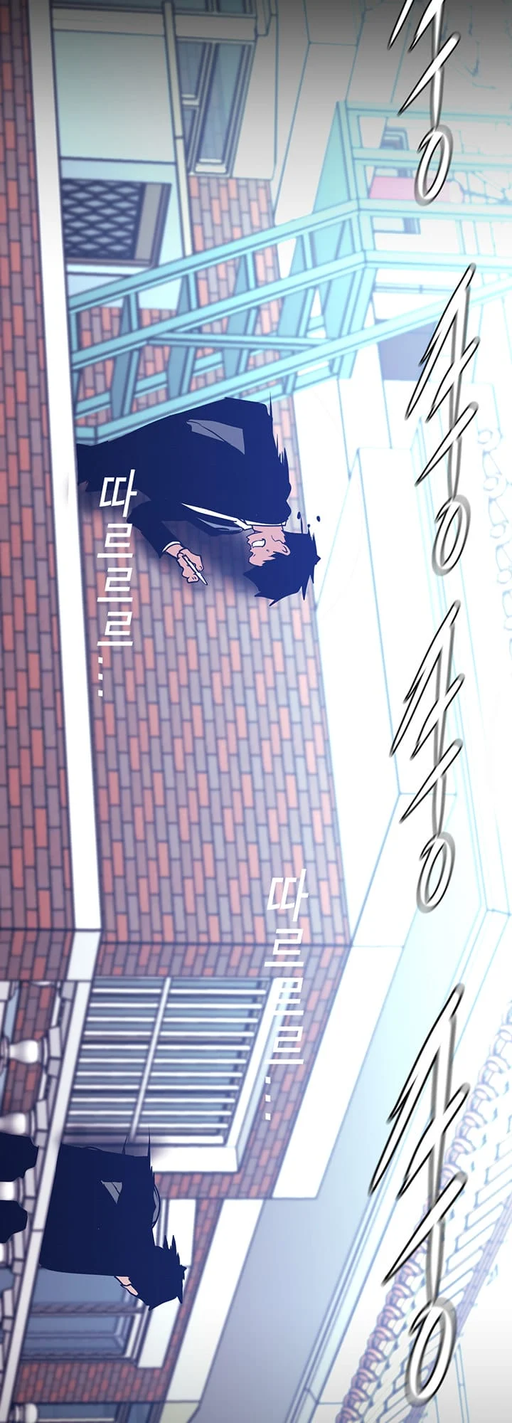 A Wonderful New World [Yoon Gon-ji] Chapter 146 – page 59