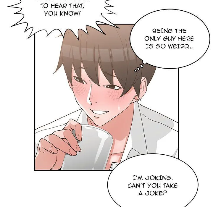Childhood Friends Chapter 19 – page 43
