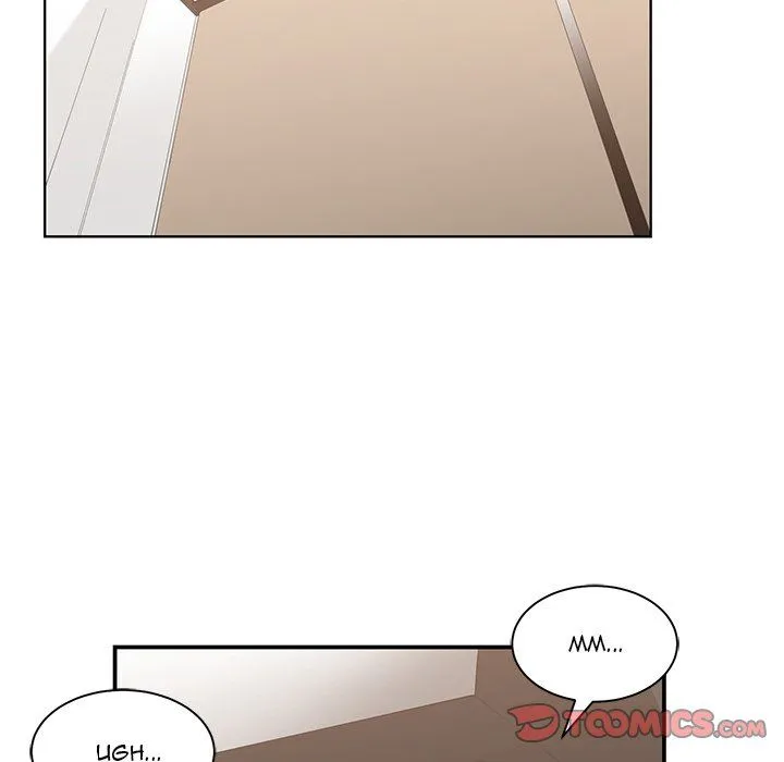 Childhood Friends Chapter 19 – page 74