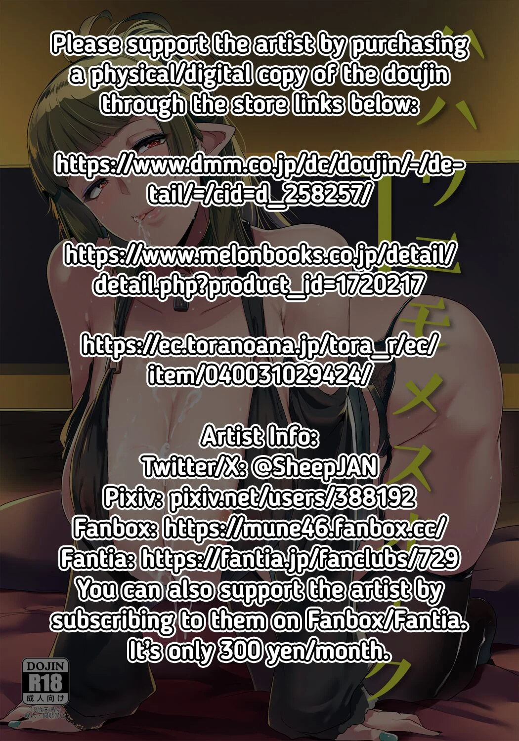 The Mother is Also a Slutty Orc [Muneshiro] 1 . The Mother is Also a Slutty Orc - Chapter 1 [Muneshiro] – page 2