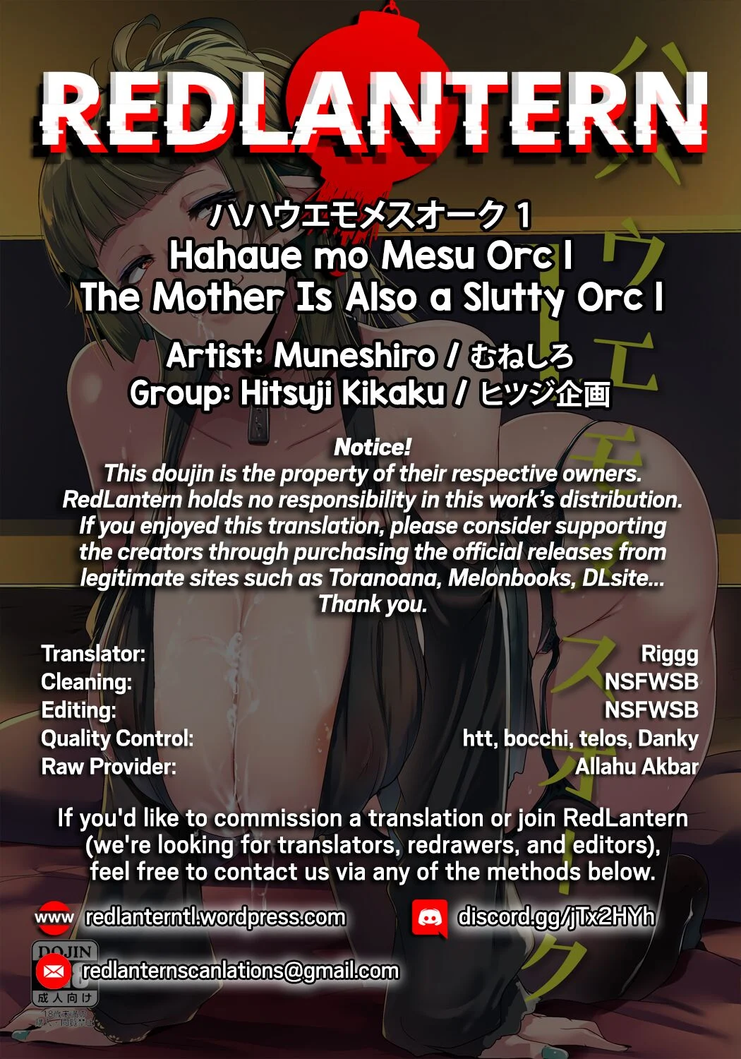 The Mother is Also a Slutty Orc [Muneshiro] 1 . The Mother is Also a Slutty Orc - Chapter 1 [Muneshiro] – page 30