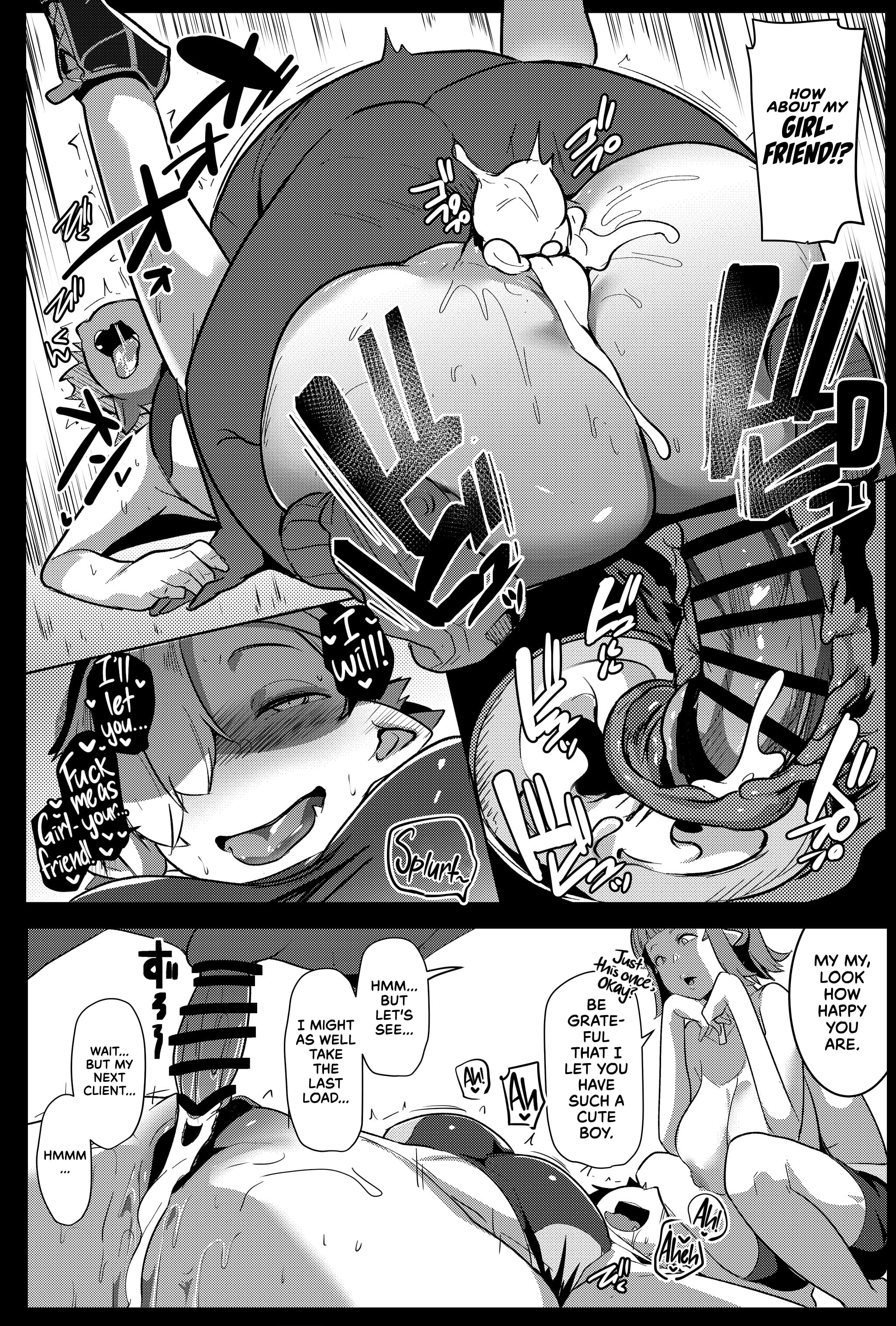 The Mother is Also a Slutty Orc [Muneshiro] 2 . The Mother is Also a Slutty Orc - Chapter 2 [Muneshiro] – page 25