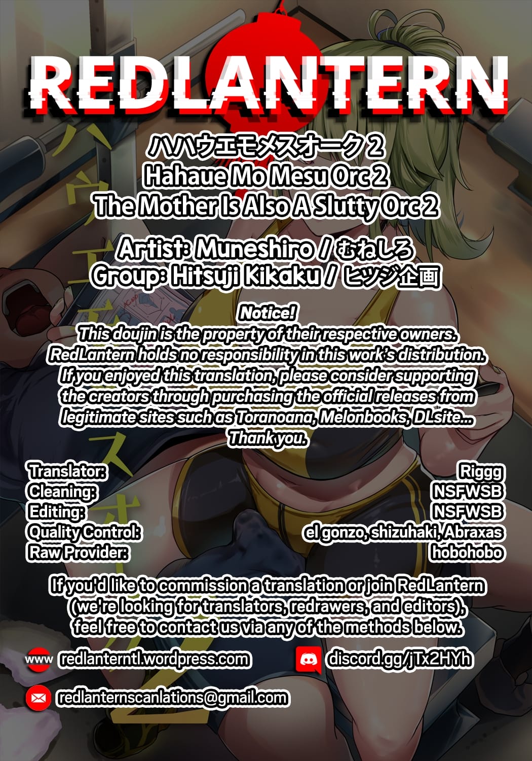 The Mother is Also a Slutty Orc [Muneshiro] 2 . The Mother is Also a Slutty Orc - Chapter 2 [Muneshiro] – page 29