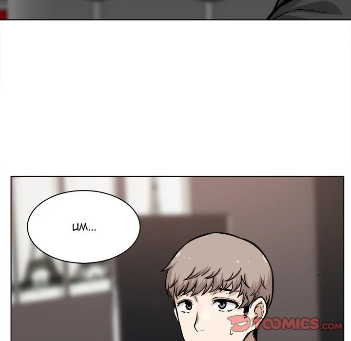 The Ark Is Me Chapter 26 – page 9