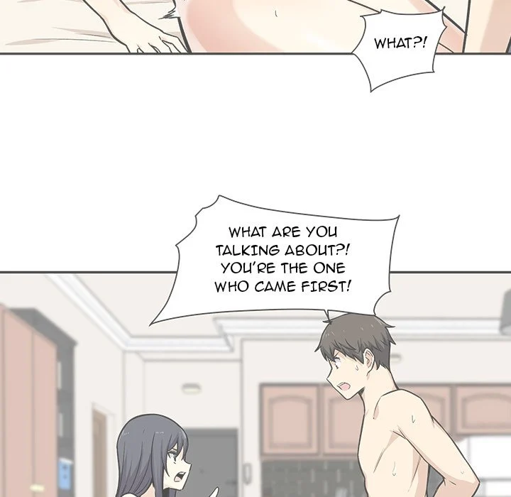 The Ark Is Me Chapter 45 – page 7