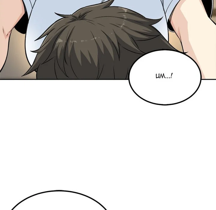 The Ark Is Me Chapter 60 – page 7