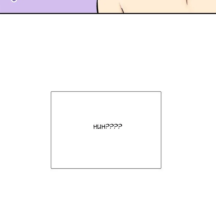 The Ark Is Me Chapter 43 – page 143