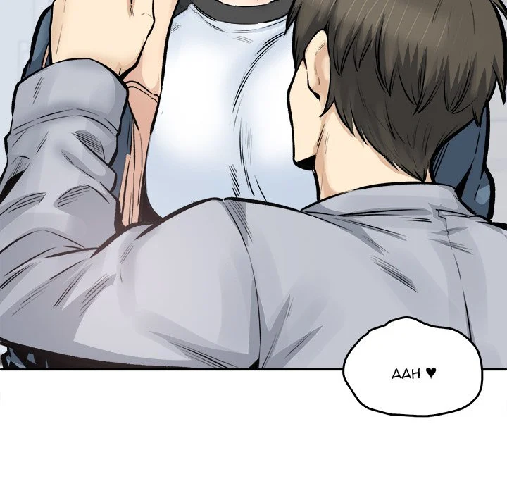 The Ark Is Me Chapter 116 – page 28