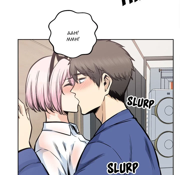 The Ark Is Me Chapter 95 – page 115