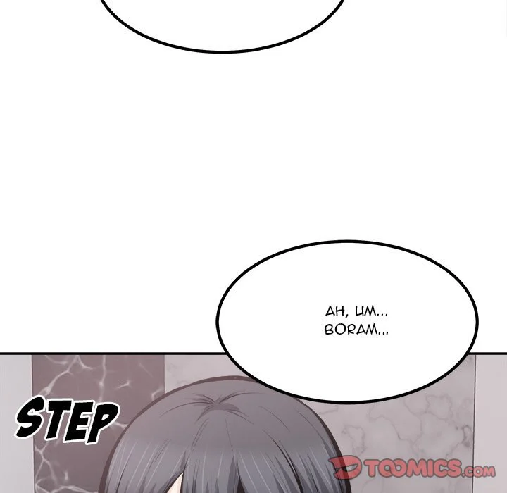 The Ark Is Me Chapter 113 – page 81