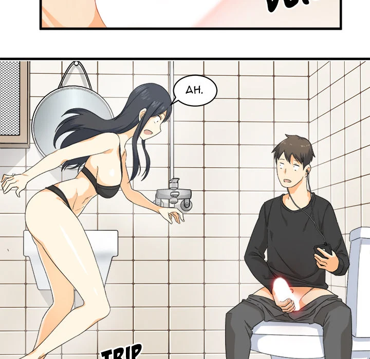 The Ark Is Me Chapter 2 – page 123