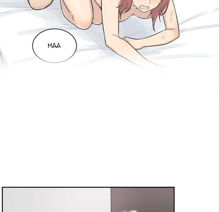 The Ark Is Me Chapter 55 – page 131