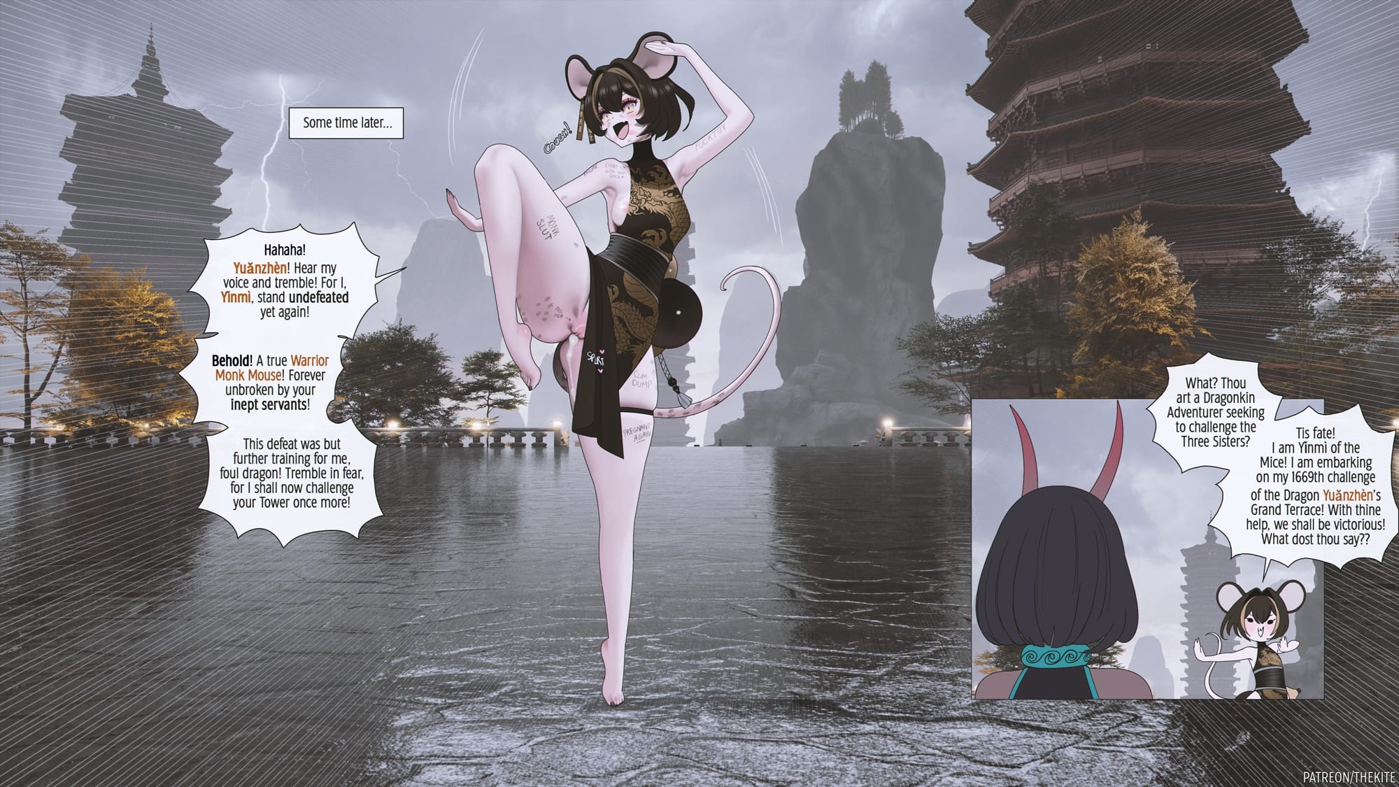 The Lunar Tower [The Kite] 1 . The Lunar Tower - Chapter 1 [The Kite] – page 21