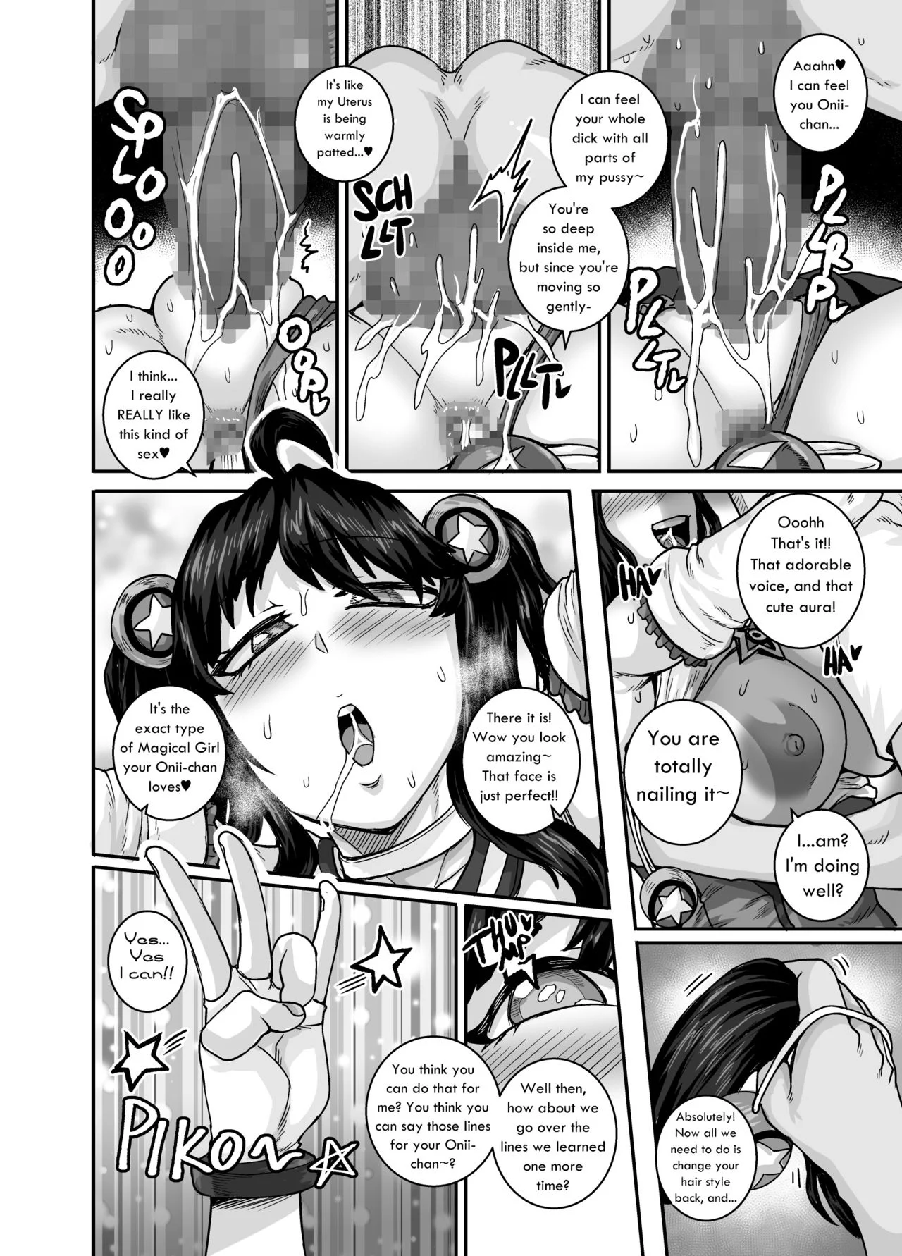 Annoying Sister Needs to Be Scolded!! [Juna Juna Juice] 2 . Annoying Sister Needs to Be Scolded!!  - Chapter 2 [Juna Juna Juice] – page 44