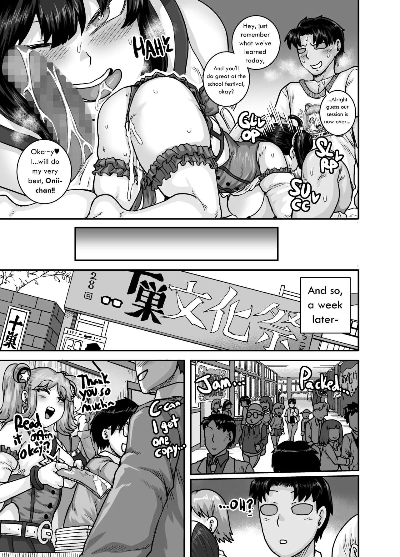 Annoying Sister Needs to Be Scolded!! [Juna Juna Juice] 2 . Annoying Sister Needs to Be Scolded!!  - Chapter 2 [Juna Juna Juice] – page 49