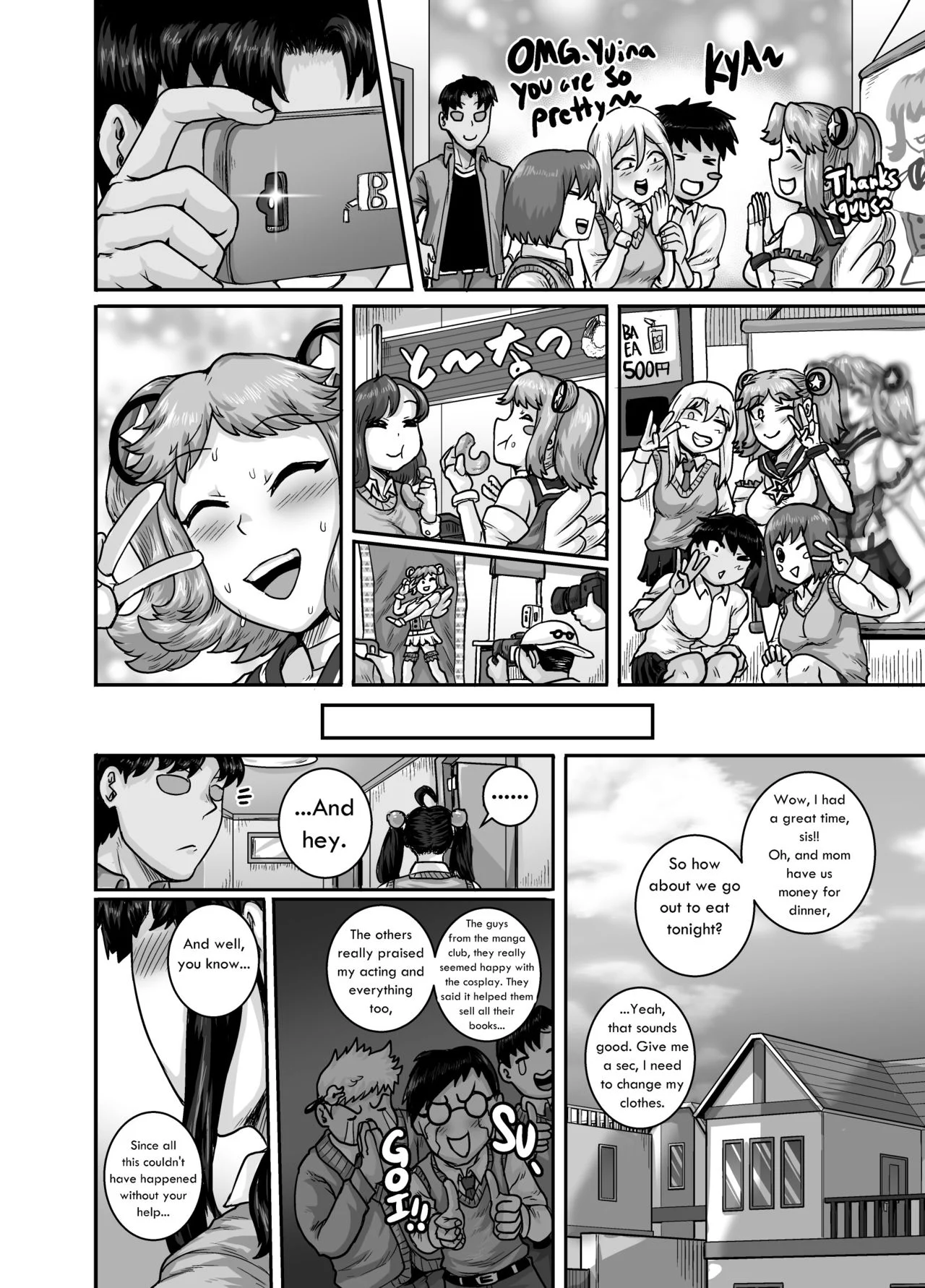 Annoying Sister Needs to Be Scolded!! [Juna Juna Juice] 2 . Annoying Sister Needs to Be Scolded!!  - Chapter 2 [Juna Juna Juice] – page 50